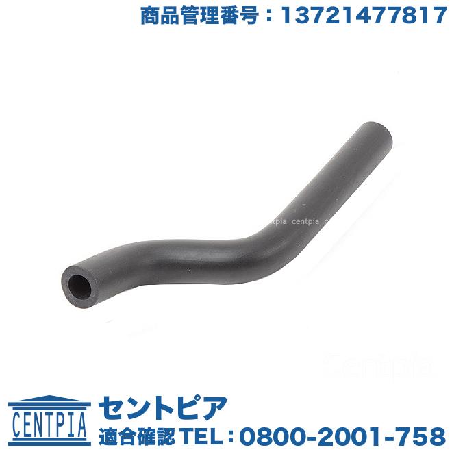 MINI（ミニ） ブローバイホース R50 R52 クーパー ワン RA16 RF16