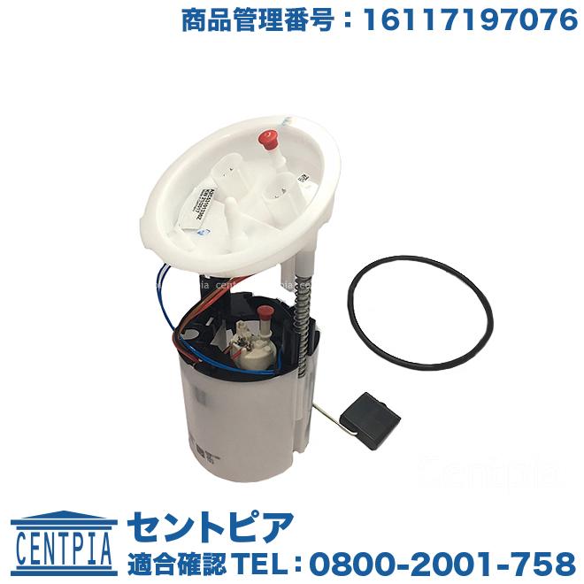 BMW フューエルポンプ BMW E82 E87 E88 E90 E91 E92 E93 X1(E84) N20 