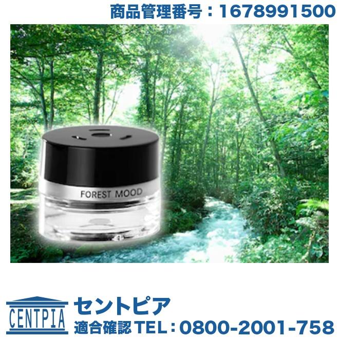 新品未使用❣️メルセデスベンツ　パフュームアトマイザー　FOREST MOOD Mercedes-Benz（メルセデス・ベンツ） 純正品 パフュームアトマイザー