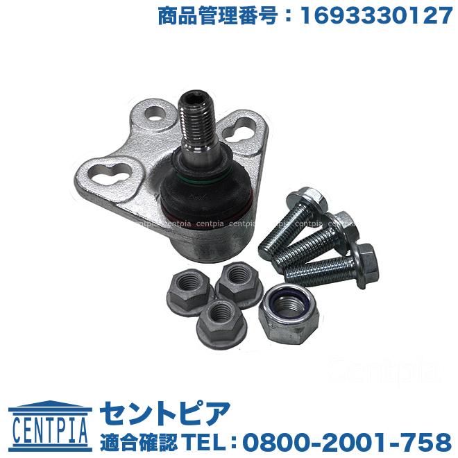 Mercedes-Benz（メルセデス・ベンツ） フロント ロアアーム ボール