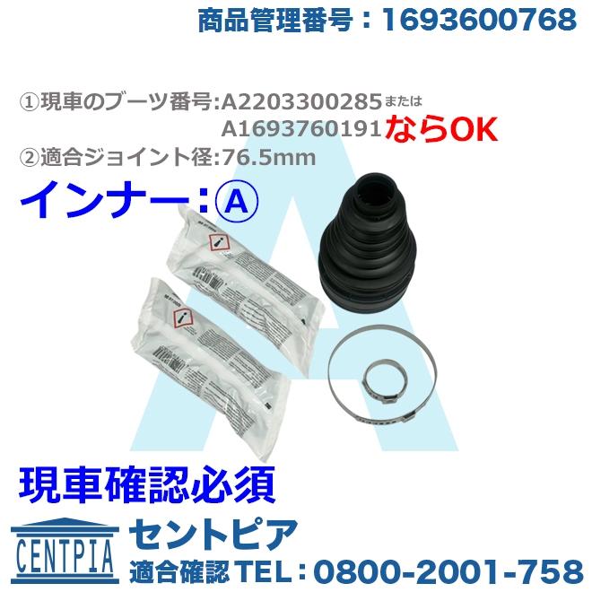 W206 左フロント ドライブシャフト A2063306604 Cクラス W206 左フロント ドライブシャフト A2063306604 Cクラス - メルカリ