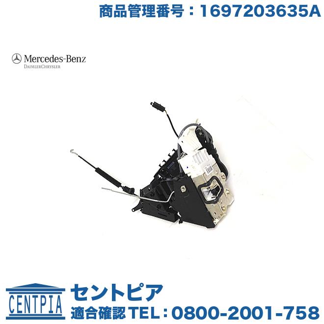 Mercedes-Benz 純正品 ドアロックアクチュエーター フロント 右側 