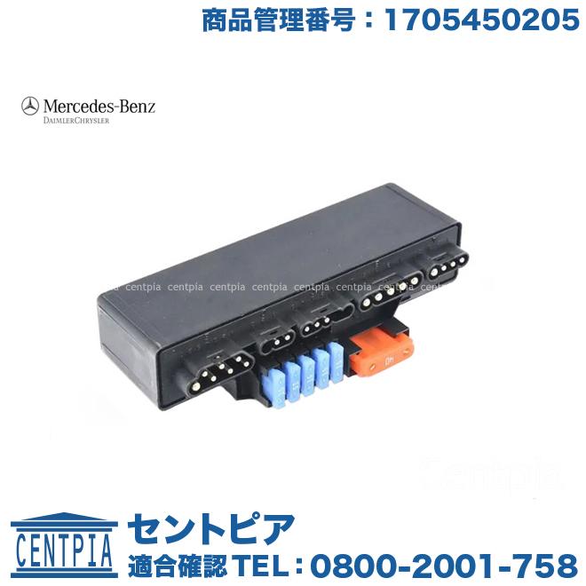 Mercedes-Benz（メルセデス・ベンツ） 純正品 エンジン制御 リレー
