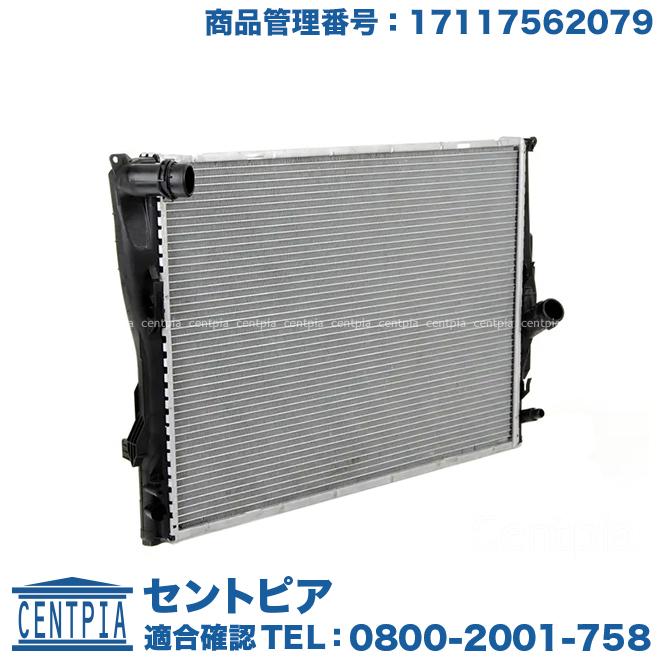 ラジエター ラジエーター BMW E87 E90 E91 E92 X1(E84) Z4(E89) N43 直4エンジン N52 N53 直6エンジン :17117562079:セントピア ショッピングストア - 通販 - Yahoo!ショッピング ラジエター ラジエーター BMW E87 E90 E91 E92 X1(E84) Z4(E89) N43 直4エンジン N52 N53 直6エンジン :17117562079:セントピア ショッピングストア - 通販 - Yahoo!ショッピング