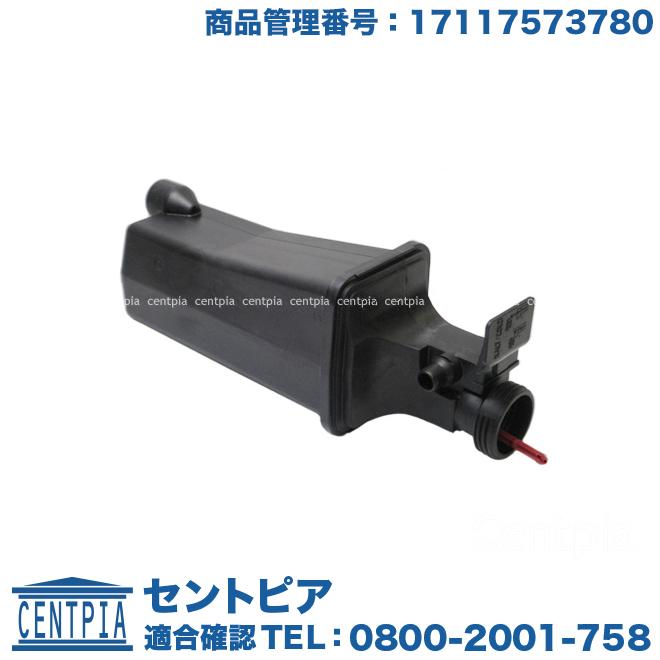  E46リザーバータンク 楽天市場】bmw e46リザーバータンクの通販