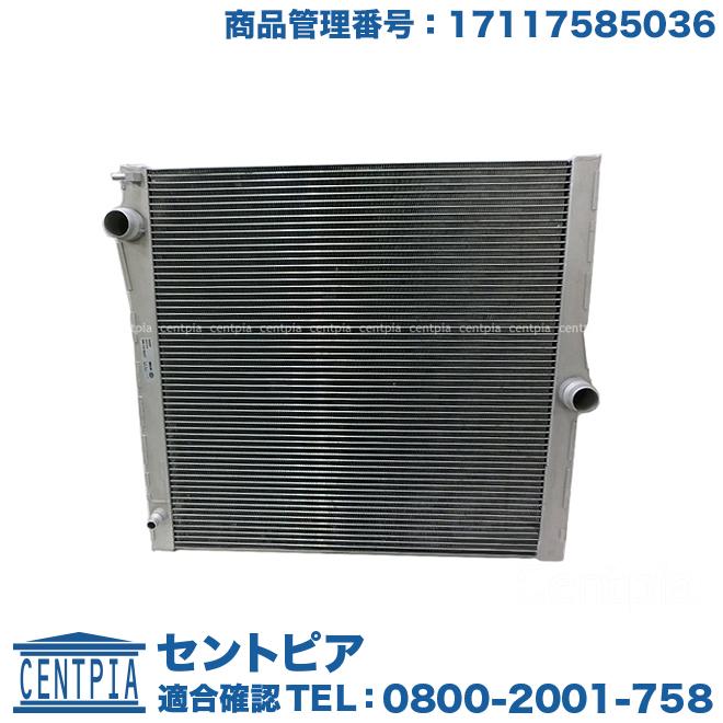 BMW ラジエター X5シリーズ E70 3.0si 4.8i 17117585036 ラジエーター 