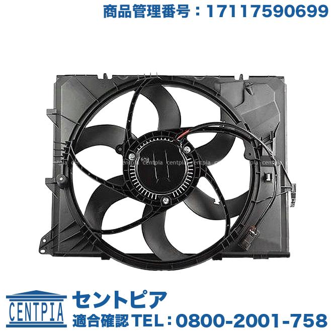 BMW ラジエター 電動ファンモーター Z4シリーズ E89 23i LM25