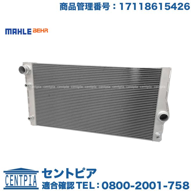 BMW ラジエター 5シリーズ F07 F10 F11 535i Hybrid5 SN30 FR35 FZ35 
