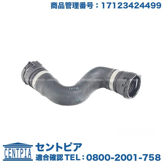 ブレーキホース リア 左右共通(片側) BMW X3シリーズ E83 2.5i 2.5si
