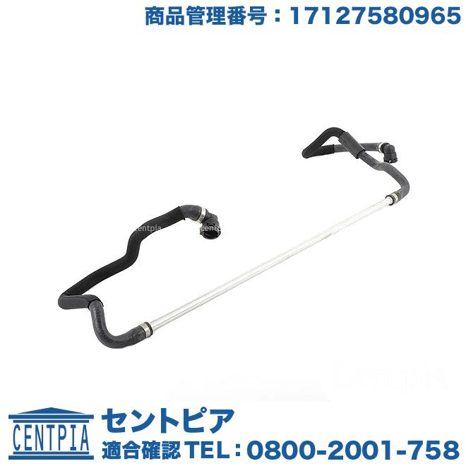 BMW ベンチレーションホース エア抜きホース F01 F02 F07 F10 F11 F12 