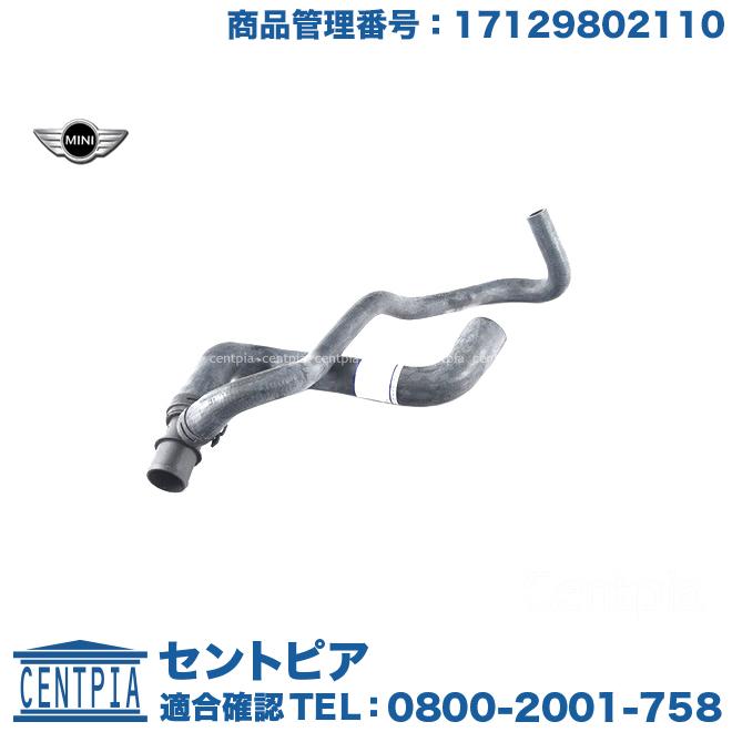 适用于宝马5系 G38 G12 散热器 OEM:17118686026-广东鑫统仕集团有限公司 OEM 17128632260 8632260 冷却システムインレットクーラントホース 5シリーズ LHD G38 (2016-20