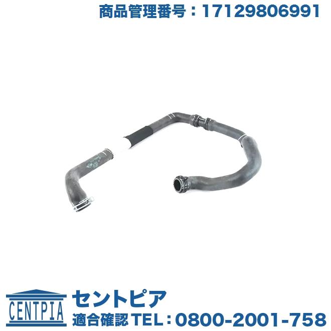 MINI（ミニ） ウォーターホース R60 R61 クーパー ワン XD16 ZA16 ZB16