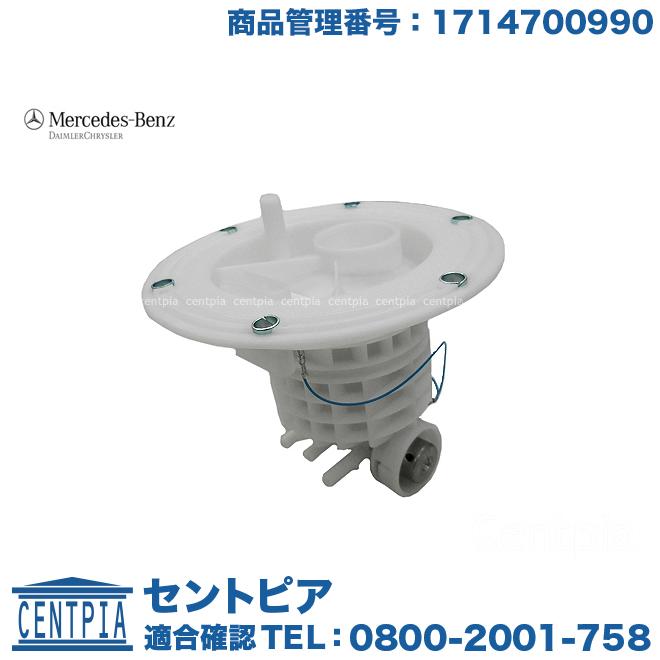 Mercedes-Benz（メルセデス・ベンツ） 純正品 燃料フィルター