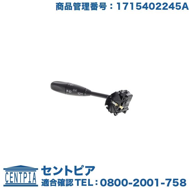 Mercedes-Benz（メルセデス・ベンツ） 純正品 ウインカーレバー G
