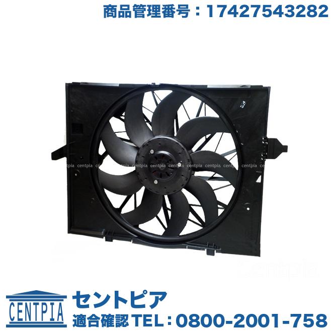 ラジエター電動ファンモーター BMW 5シリーズ E60 E61 520i 523i 525i 525xi 530i 530xi 545i アデショナルファン ブロアファン BMW 電動ファン ブロアファン E60 E61 E63 E64 E65 E66