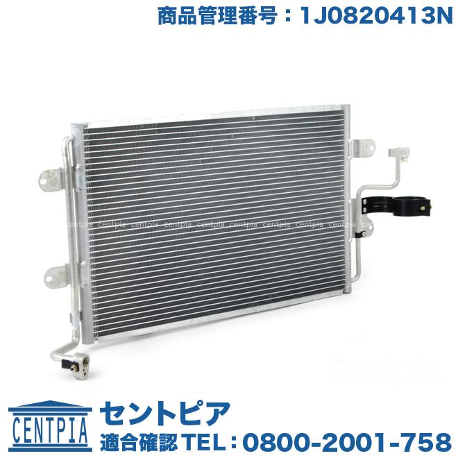 SALE/62%OFF】 セントピア ショッピングストアエアコン コンデンサー アウディ TT TTS TTRS 99-06 8NAPXF 8NAUQ 8NBAMF 8NBFVF 8NBHEF 8NBVR ACコンデンサー フューエルフィルター アウディ TT 8NAPXF 8NAUQ 8NBAMF 8NBFVF 8NBHEF 8NBVR 燃料フィルター