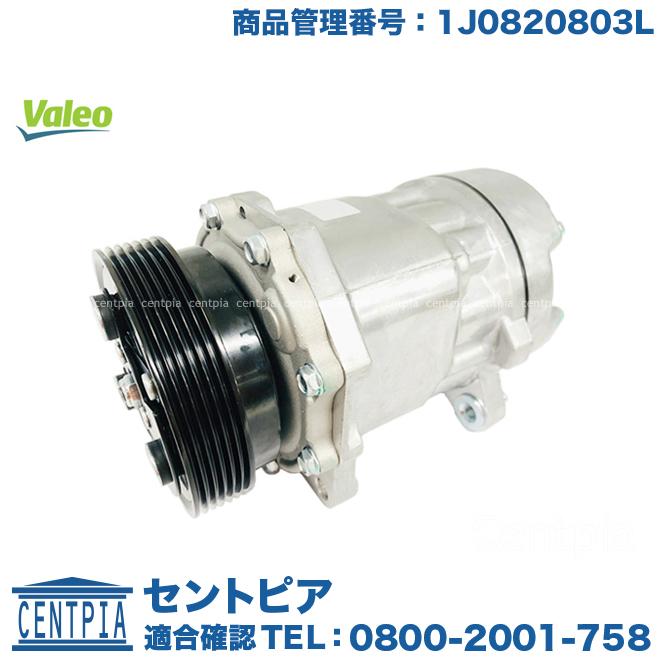 フォルクスワーゲン エアコン コンプレッサー ゴルフ4 1JAEH