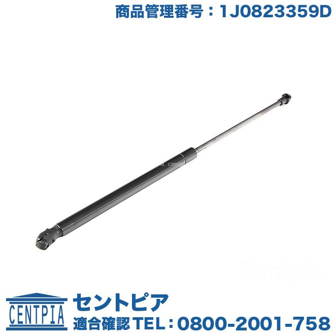 フォルクスワーゲン ボンネットダンパー ゴルフ4 1JAEH 1JAGN フォルクスワーゲン ボンネットダンパー ゴルフ4 1JAEH 1JAGN