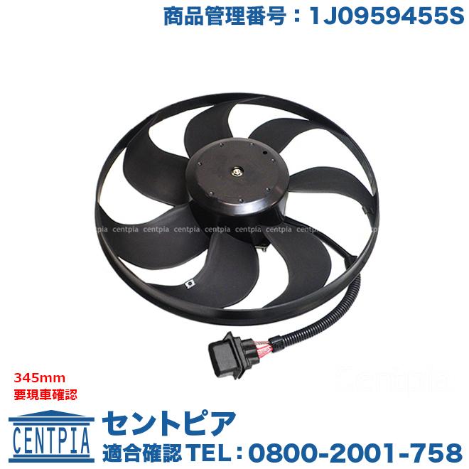 史上最も激安 ラジエター 電動ファンモーター 約345mm アウディ A3 8lauq 8lagu ティプトロニック装備車用 1js メインファン Audi 1js Ed03 セントピア ショッピングストア 通販 Yahoo ショッピング 輝く高品質な Mamagoto Com Np