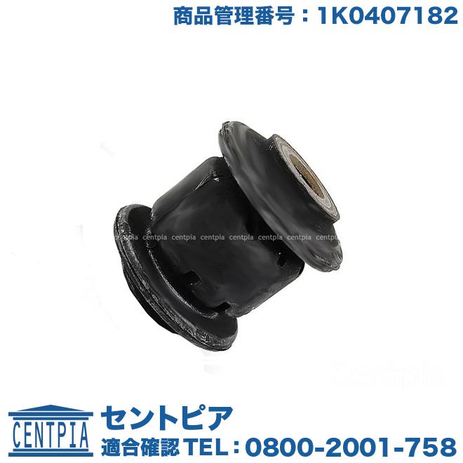 ロアアームブッシュ フロント 左右共通 フォルクスワーゲン シャラン 7NCZD 7NCTH 7NCAV SHARAN 季節のおすすめ商品 ロアアームブッシュ フロント 左右共通 フォルクスワーゲン シャラン 7NCZD 7NCTH 7NCAV SHARAN 季節のおすすめ商品