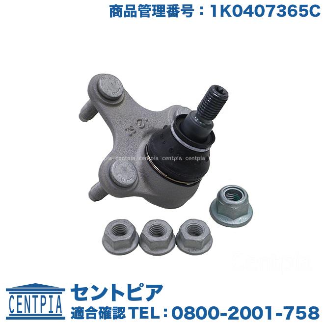 ジープ　レネゲード　フロント左ロアアーム ジープレネゲードフロント左ロアアーム