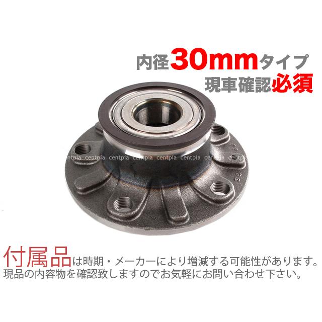 ホイール ハブベアリング リア 左右共通 フォルクスワーゲン ザ・ビートル(FF車) 16CBZ 16CBZK 16CPL THE BEETLE_2