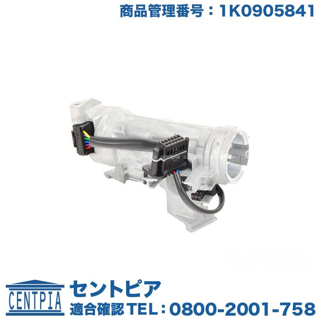 フォルクスワーゲン ステアリングロック スイッチ ASSY ゴルフ6
