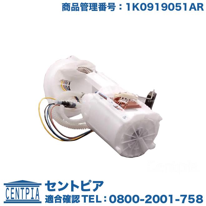 ★ 空冷VW ワーゲン フューエルポンプ　未使用品　燃料ポンプ ☆ 空冷VW ワーゲン フューエルポンプ 未使用品 燃料ポンプ