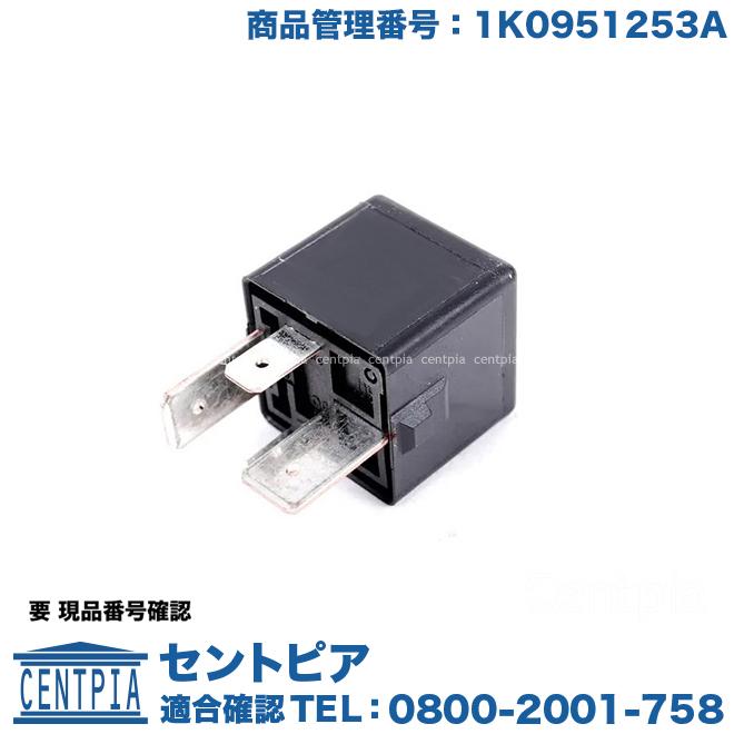 Audi マルチリレー アウディ TT/TTS/TTRS 8JBUBF 8JBWA 8JCCZF 8JCDA