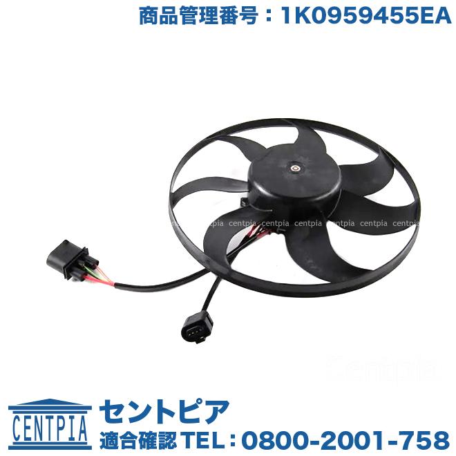 フォルクスワーゲン ラジエター 電動ファンモーター アウディ ゴルフ5 