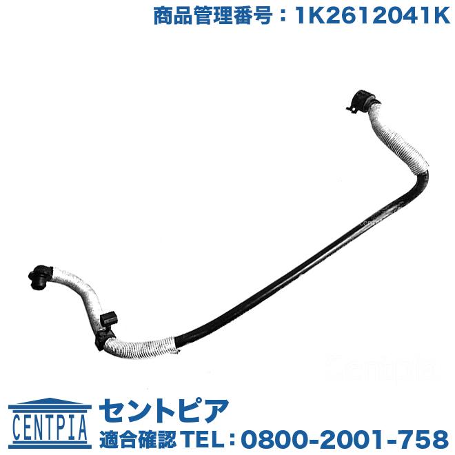フォルクスワーゲン（Volkswagen） バキュームホース アウディ イオス