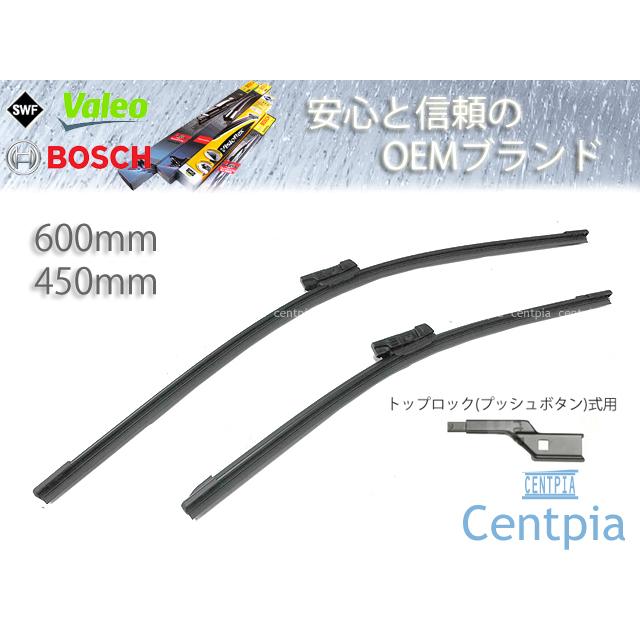 エアロ ワイパーブレード フロント 左右セット(600mm/450mm)　フォルクスワーゲン トゥーラン　1TAXW 1TBAG 1TBLG 1TBLP 1TBLX 1TBMY 1TCAV　TOURAN｜centpiashop｜03