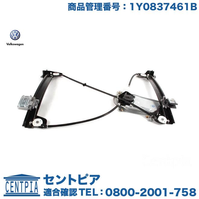 フォルクスワーゲン（Volkswagen） 純正品 パワーウインドウ