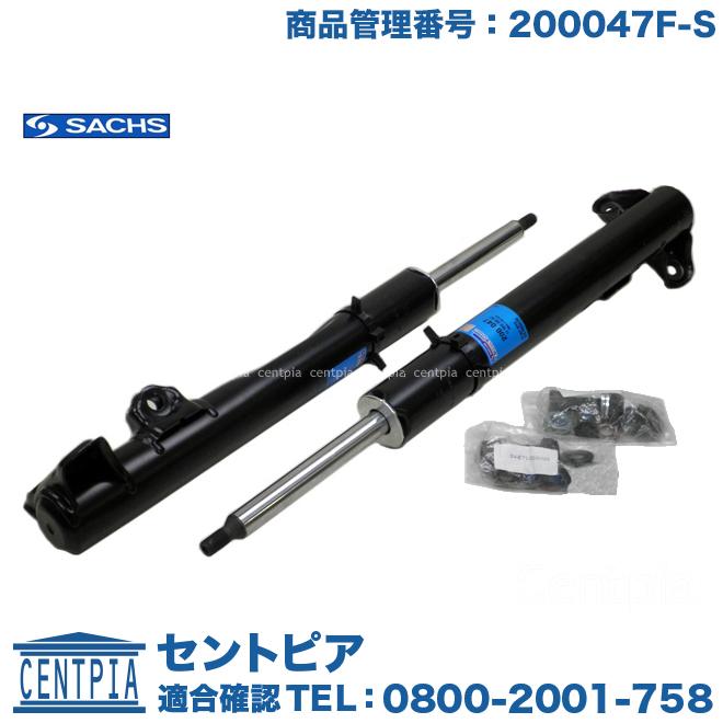 カラフルセット 3個 ショックアブソーバー フロント 左右セット