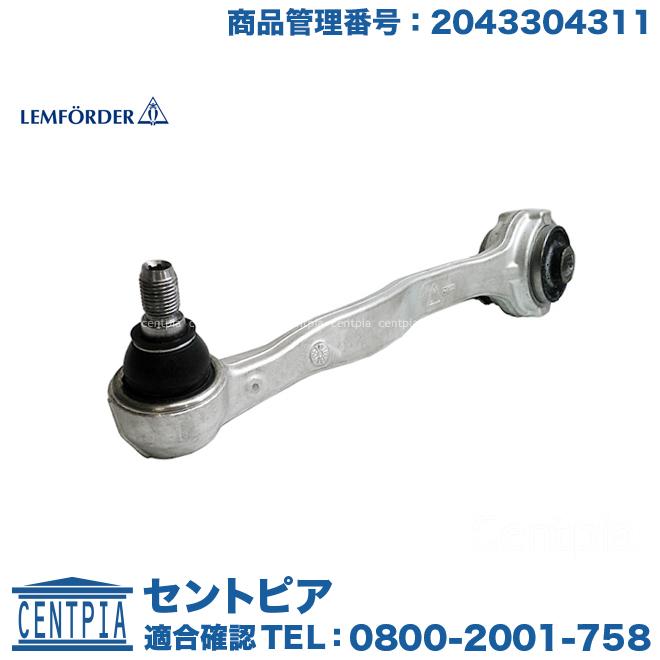 Mercedes-Benz ストラットアーム フロント 左側 メルセデスベンツ CLK 