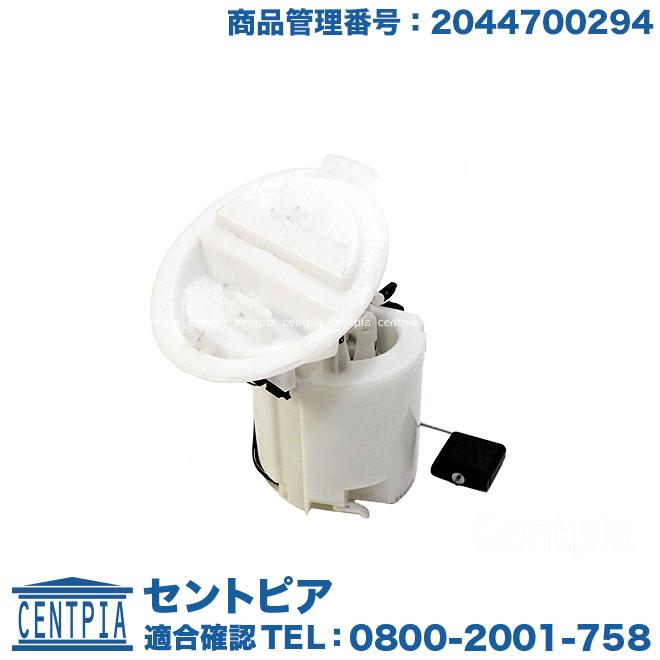 Mercedes-Benz 燃料ポンプ フューエルポンプ メルセデスベンツ Cクラス  