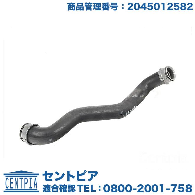 Mercedes-Benz 純正 ラジエター アッパーホース メルセデス