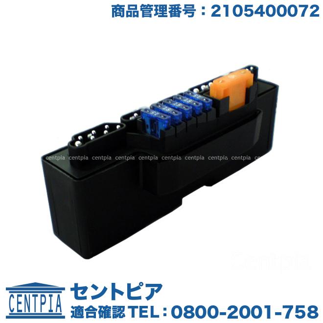 Mercedes-Benz ヒューズボックス リレーユニット メルセデス