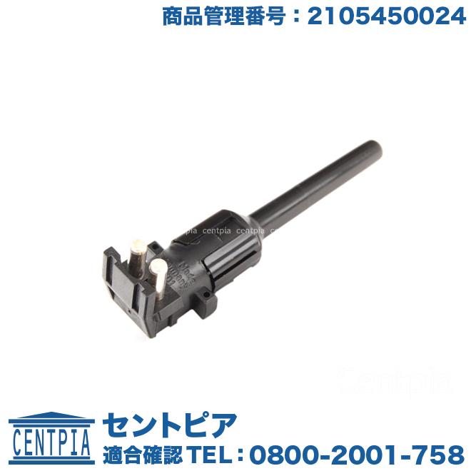 Mercedes-Benz（メルセデス・ベンツ） クーラント レベルセンサー R129