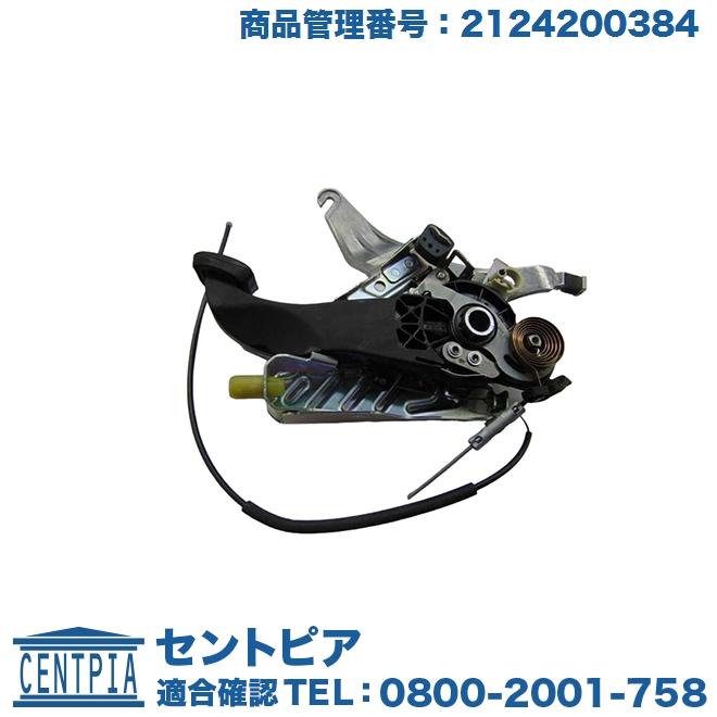 Mercedes-Benz（メルセデス・ベンツ） 純正品 パーキングブレーキ ASSY 