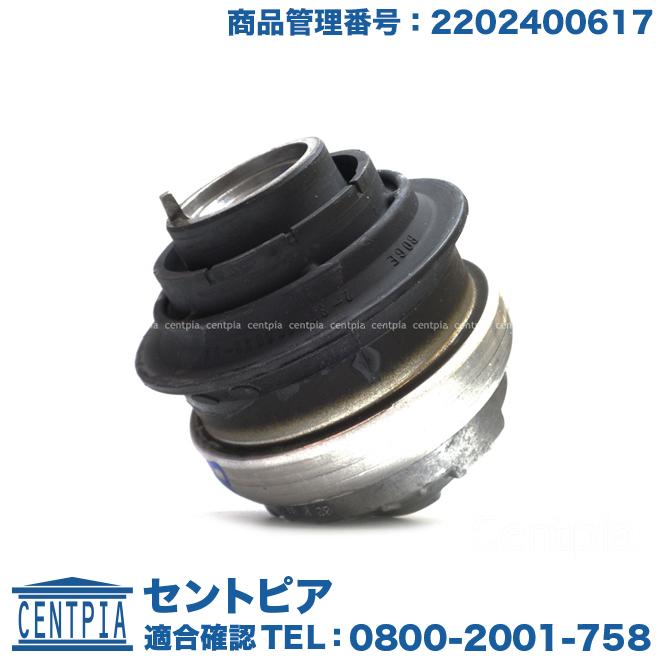 正規店仕入れの 即納 エンジンマウント ブッシュ フロント メルセデスベンツ Clクラス W215 Cl500 Cl600 お1人様1点限り Www Lunaxury Com