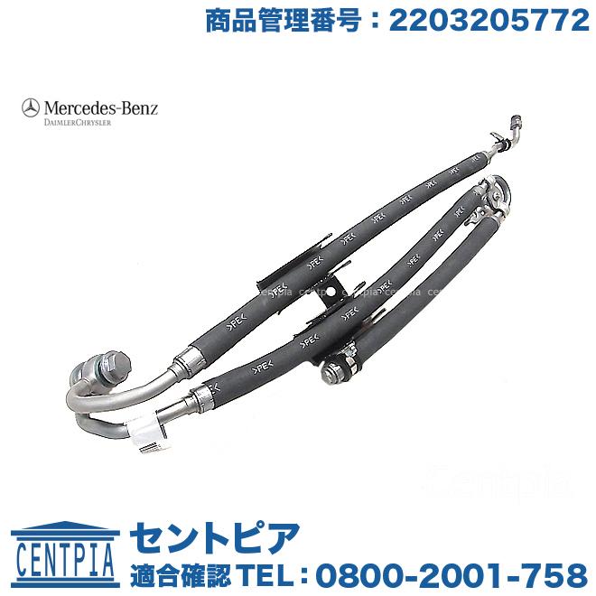 純正 ABCホース ハイプレッシャーホース メルセデスベンツ CLクラス W215 CL500 CL55AMGコンプレッサー CL600 CL65AMG ＣＬ（メルセデス・ベンツ）ＣＬ５５ ＡＭＧ（2004年7月）｜カタログから中古車を探すなら【グーネット】