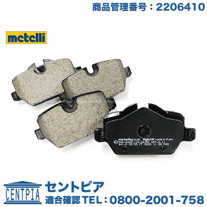 MINI（ミニ） ブレーキパッド リア 左右セット R61 クーパー クーパーD