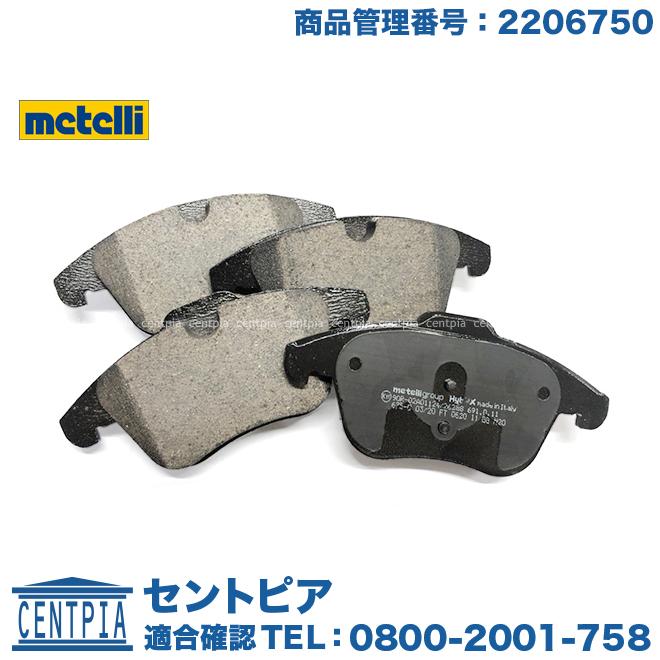 VOLVOフロントブレーキパッド純正品 30793941 (Ate製) VOLVOフロントブレーキパッド純正品 30793941 (Ate製) - メルカリ