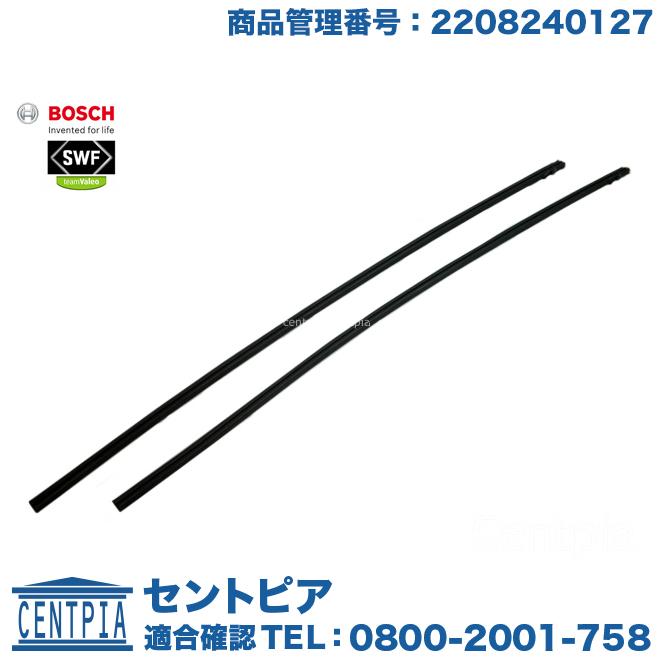 ワイパー替えゴム ワイパーゴム フロント 左右セット メルセデスベンツ