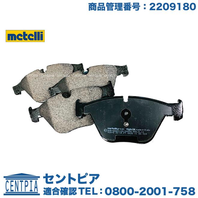 BMW ブレーキパッド フロント 左右セット 5シリーズ F10 F11 523d 528i 