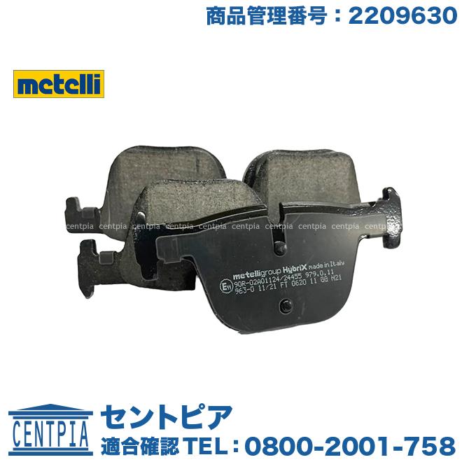 BMW ブレーキパッド　リア BMW ブレーキパッド リア 左右セット F30 F31 F32 F33 F34