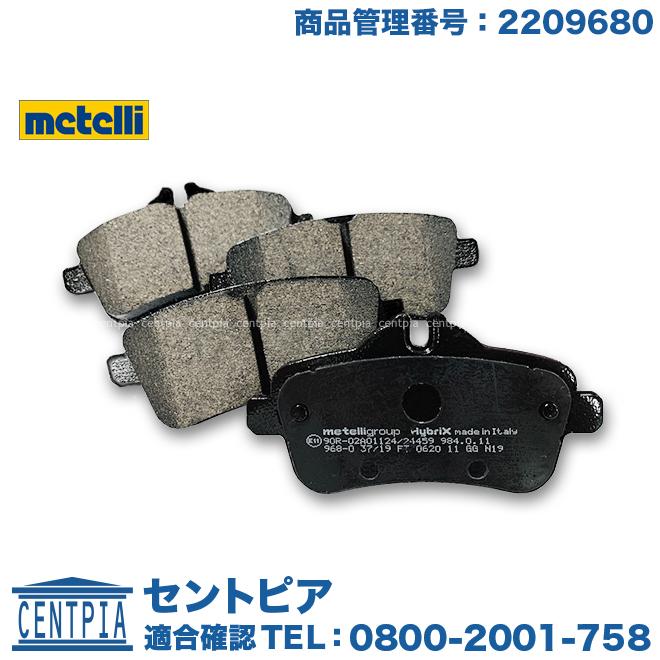 Mercedes-Benz ブレーキパッド リア 左右セット メルセデスベンツ A 