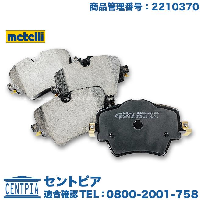 【ナカムーン】F54 クラブマン クーパーS ブレーキパッド MINI（ミニ） ブレーキパッド フロント 左右セット F54 クーパーS LN20