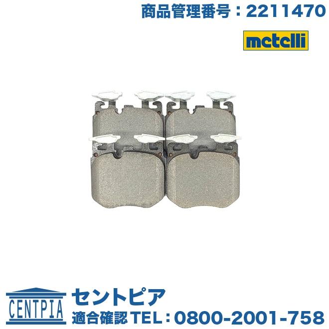 BMW ブレーキパッド フロント 左右セット BMW 8シリーズ G16 840i 840d